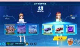 飞车官方爆料吧最新版,揭秘全新游戏玩法与升级内容