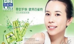 护肤百科大爆料视频大全,视频大全中的护肤秘籍大公开