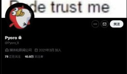 最新内鬼爆料新闻