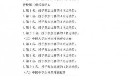 邻水东方医院最新爆料公告,揭秘医院内部惊人真相！”