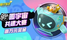 蛋仔派对最新盲盒爆料,神秘角色与珍稀道具抢先看